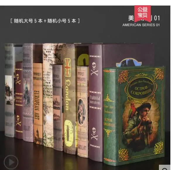 10 шт. Ретро Декор Европейский стиль кафе бар реквизит книги креативная мебель для
