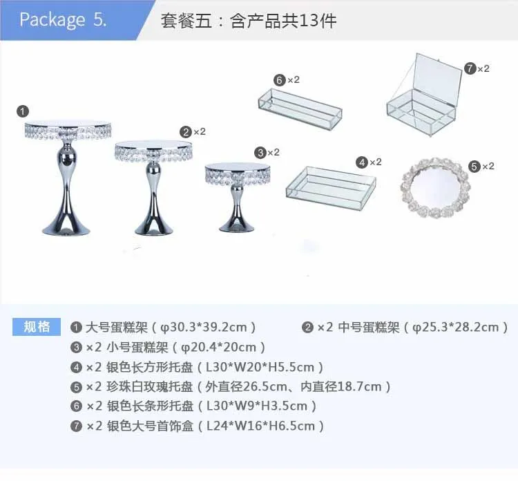 13-17 шт серебряного цвета для свадебного десертного стола, свадебные украшения, подставка для торта, набор подноса, зеркальный поднос