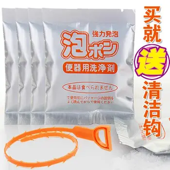 

Pipeline Dredge Agent Kitchen Pipe Sewer Drainer Cleaning Toilet Drainer Clogs Cleaner With Drainer Hook 5 Bags/Lot