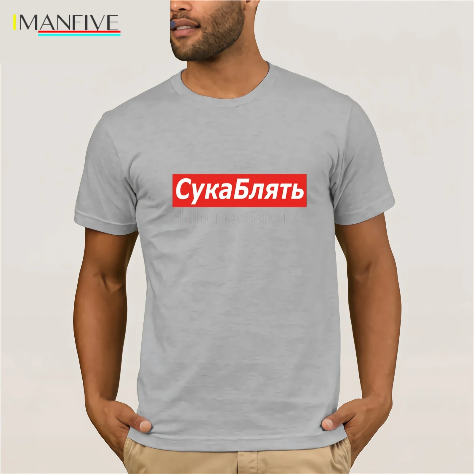 

Cyka Blyat T Shirt Meme Letter Print T Shirts Summer Short Sleeve Cotton Streetwear T-Shirt Graphic Casual Music Tee Shirt 3XL