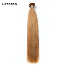 Rebecca Fashion Hair Color #27 Brazilian Non Remy Straight Hair U Nail Tip Human Hair Extensions 100g/set 1g/strand Blonde Hair