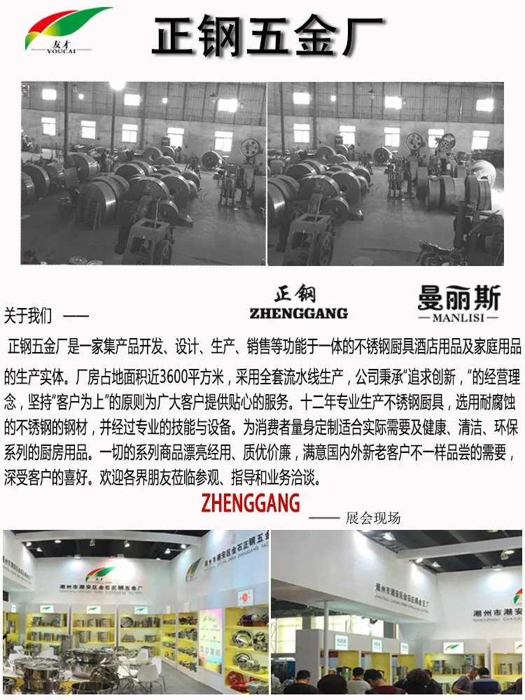 正钢修改00(3)