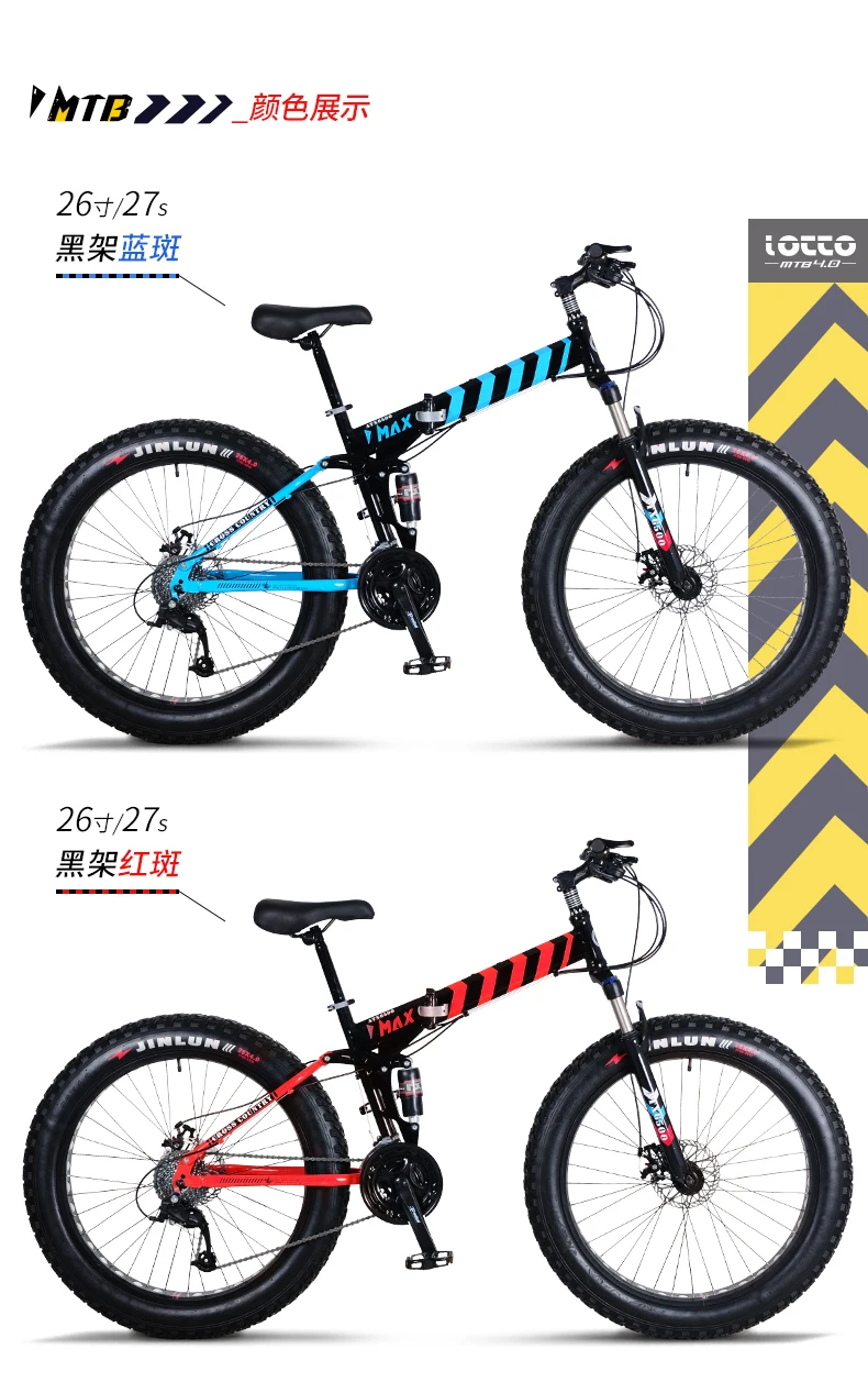 Perfect New Brand Carbon Steel 4.0 Fat Tire 20/26 inch Wheel 21/27 Speed Soft Tail Mountain Bike Beach Snow Bicycle Downhill Bicicleta 4