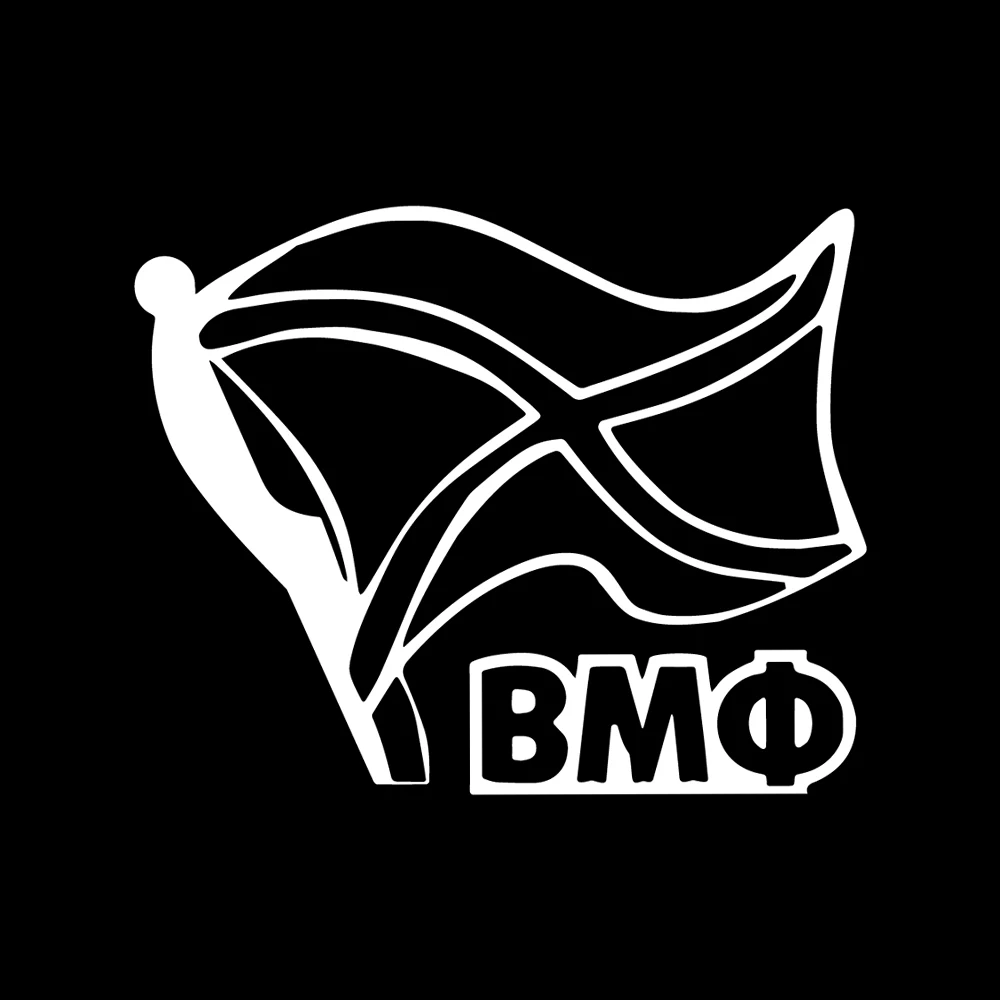 Tangcredy автомобильные наклейки и темно синий Vmf флаг автомобильный бампер Стайлинг