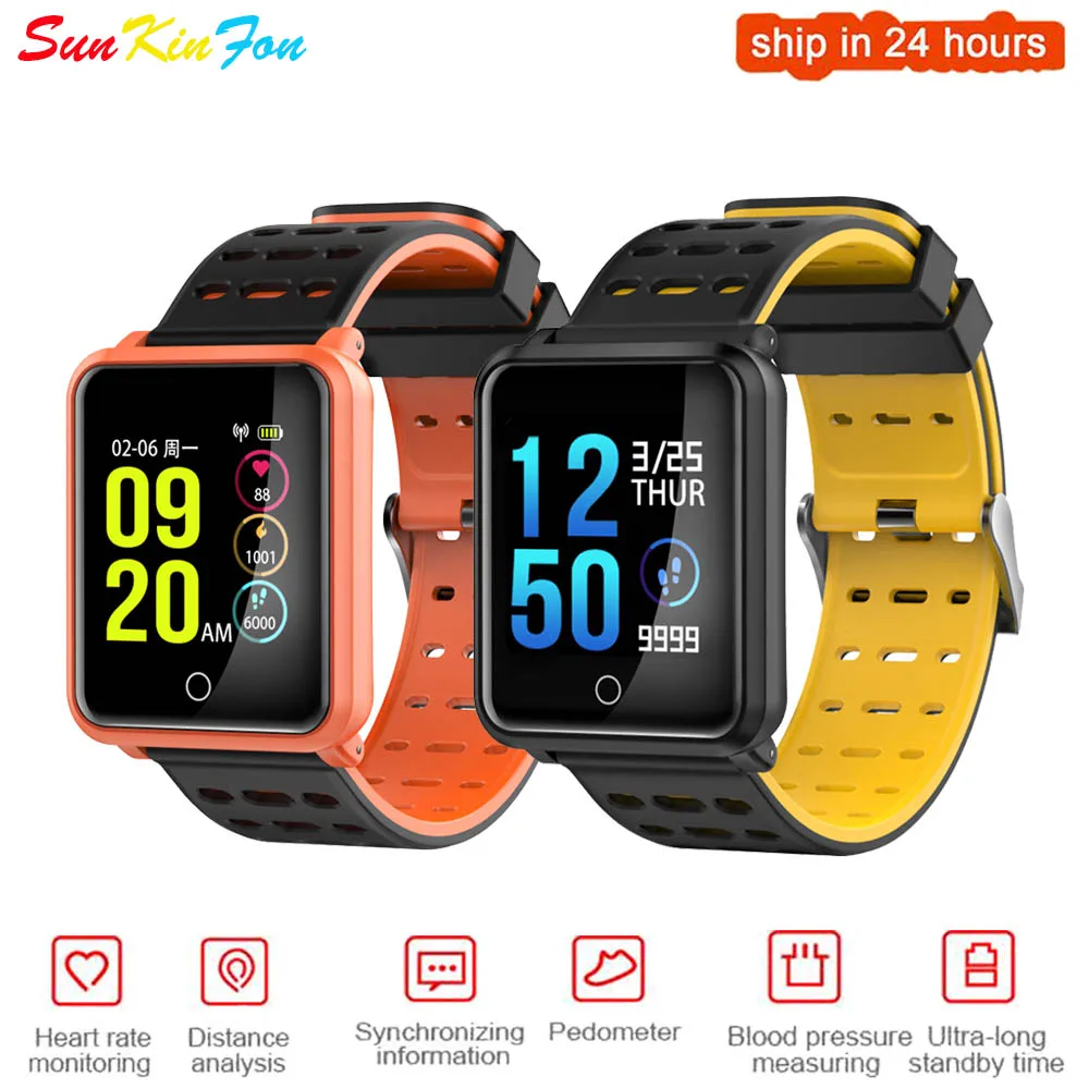 n88 smart watch