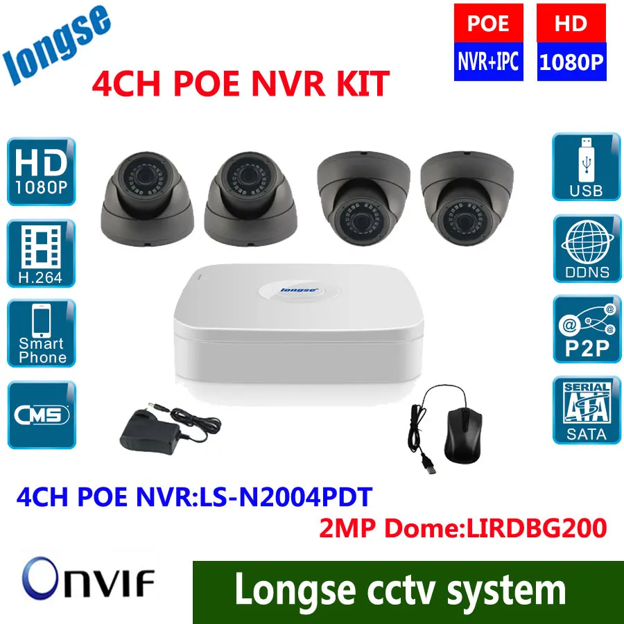 4CH POE NVR kit 4pcs 1080P IP camera IR POE dome camera for NVR system security