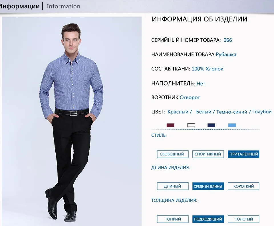 mens shirt new
