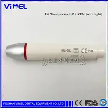 Стоматологический Скейлер съемный волоконно-оптический светодиодный наконечник HE-5L для дятел EMS VRN