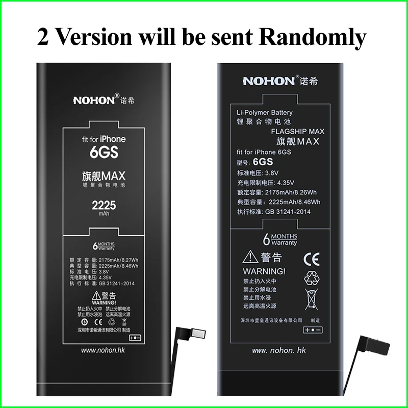 Nohon 2225mAh батарея для iPhone 6s Apple iPhone6s Встроенная запасная литий полимерная +