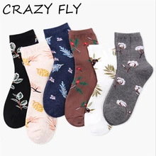 Магазин Crazy Fly, носки с растительными листьями, цветами, узорами шишек, для женщин и девочек, хипстерские, удобные, хлопковые, шелковые носки, короткие, женские, Meias