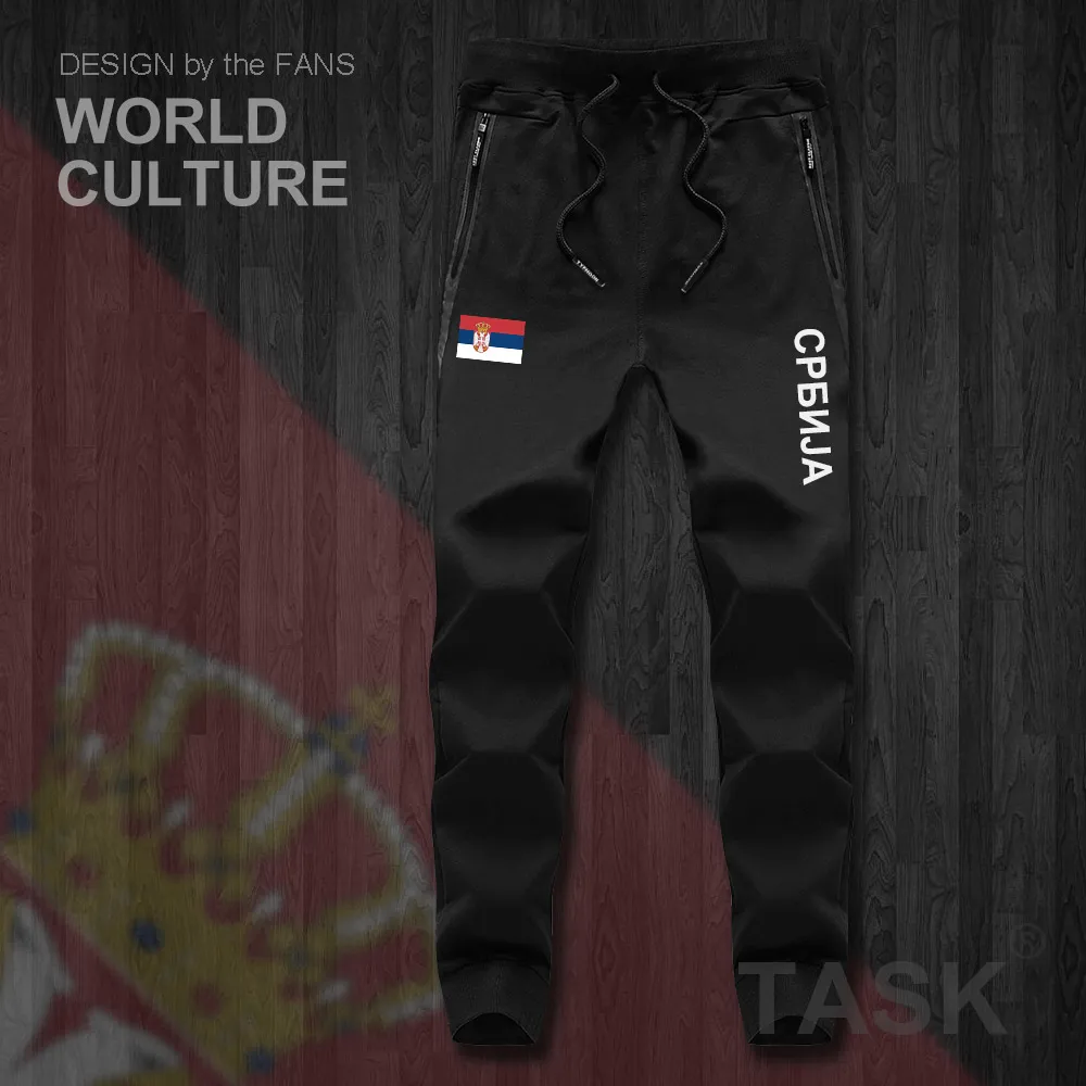 صربيا الصربية Serbs SRB Srbija رجل السراويل ركض بذلة sweatpants المسار العرق اللياقة البدنية الصوف التكتيكية عارضة الأمة البلاد