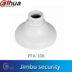 Dahua адаптер пластина мини купол и глазок камера PFA106 аккуратный и интегрированный дизайн кронштейн для камеры видеонаблюдения