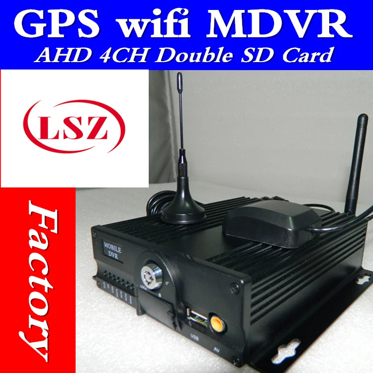 

GPS remote monitoring AHD double SD card car video recorder WiFi on-board monitoring host MDVR source factory