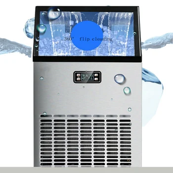 

220W Ice machine 55kg large commercial tea shop small bar home automatic ice cube making machine
