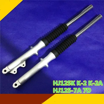

Motorcycle HJ125K/K-2-2A HJ125-7A7D/150-3A Front Shock Absorber