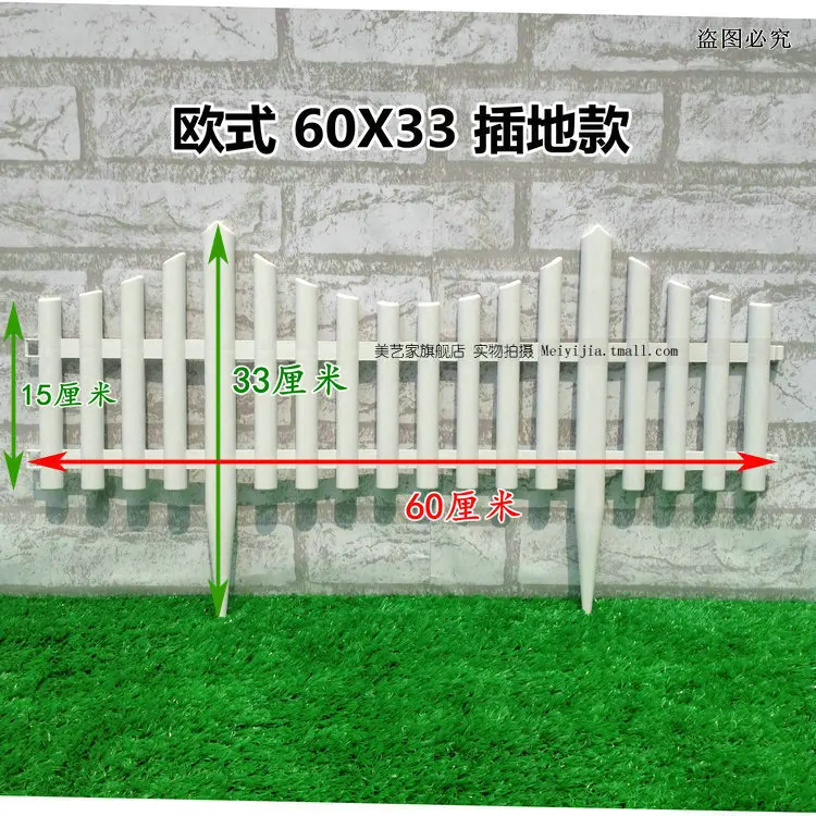 

Free shipping,5pcs/lot,60*33cm.Plastic fences inserting ground white fence railing fence.Christmas.garden supplies
