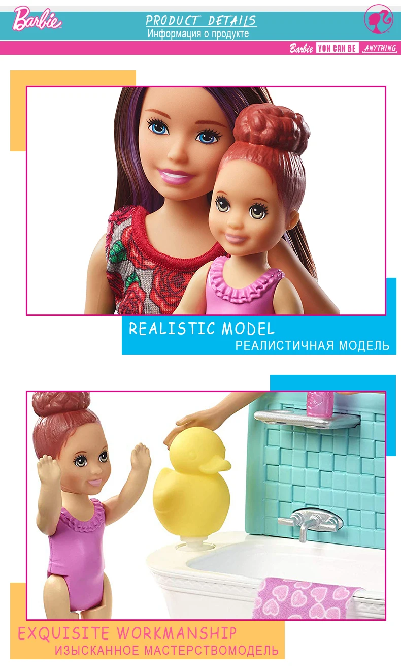 Washing Barbie5