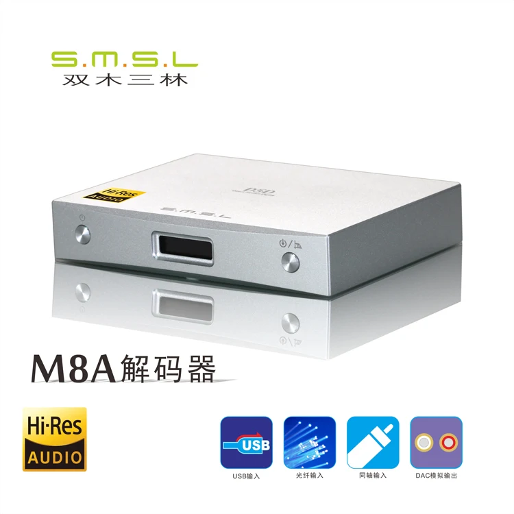 Горячая Распродажа SMSL M8A HIFI аудио декодер DSD512/768 кГц усилитель получение XCroe200 Xu208 +