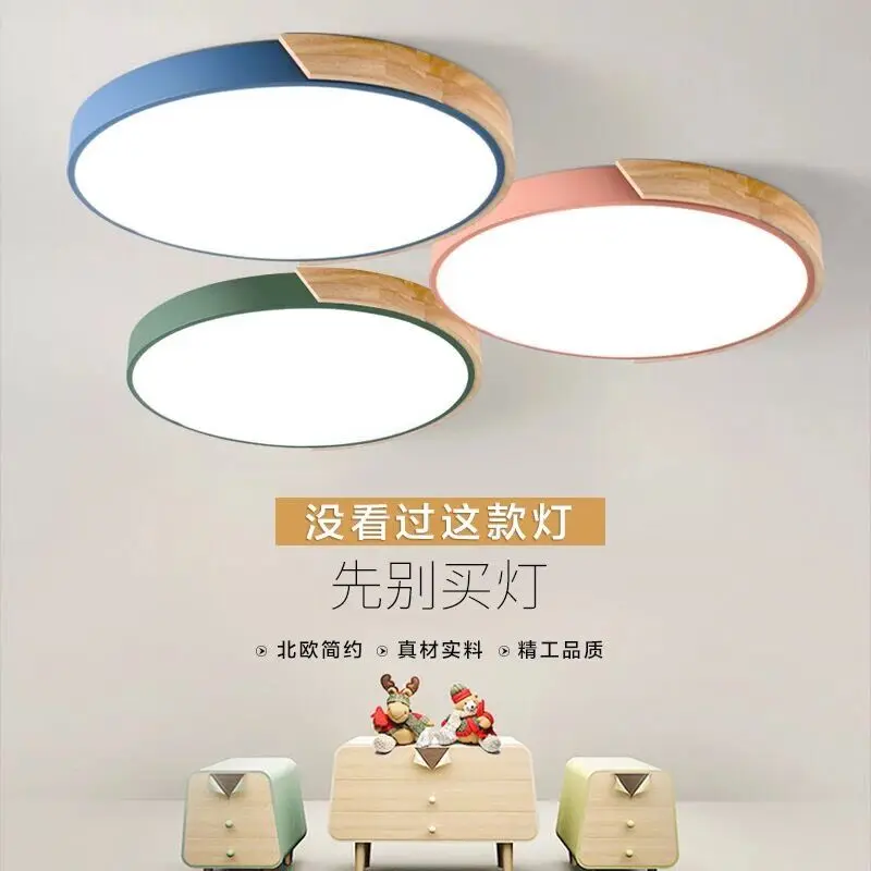 

ultra-thin LED Wooden Ceiling Lights for the living room chandeliers Ceiling fixture for the modern ceiling lamp high 6cm