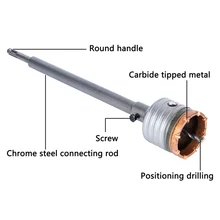 4pcs/set 65mm Wall Drill Bits Round SDS Plus Shank Wall Hole Saw Cutter Drill Connector Rod for Concrete Cement Stone Tools