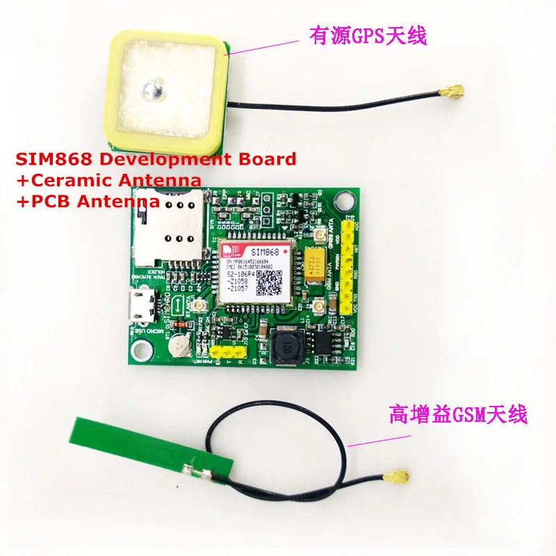 SIM868 Development Board+Ceramic Antenna+PCB Antenna GSM/GPRS/Bluetooth