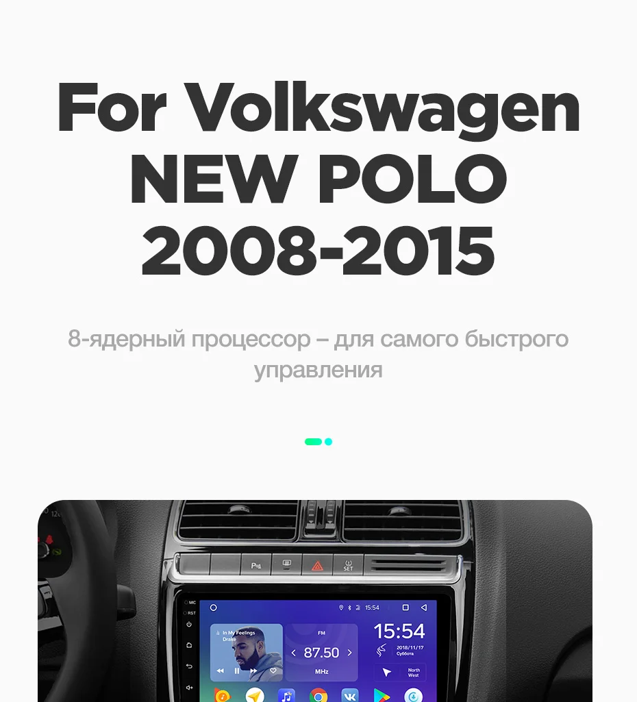 TEYES SPRO Штатная магнитола для Фольксваген Поло Volkswagen vw polo sedan 2008 2012 Android 8.1, до 8-ЯДЕР, до 4+ 64ГБ 32EQ+ DSP 2DIN автомагнитола 2 DIN DVD GPS мультимедиа автомобиля головное устройство