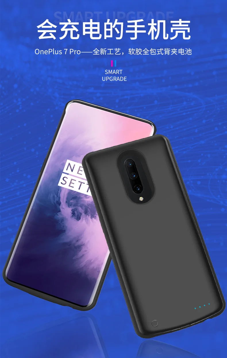 Внешний внешний аккумулятор для OnePlus 7 Pro, чехол для зарядного устройства, запасная мощность, мягкий край для One plus 6 7, чехол на заднюю панель, 6500 мА/ч