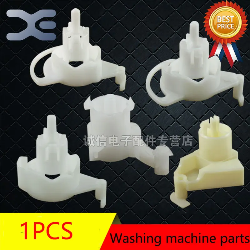 5 Models Washing Machine Parts Drain Switch Drain Fork Washing Machine Drain Switch Cam Spare Parts For A Washing Machine 5 Models Washing Machine Parts Drain Switch Drain Fork Washing Machine Drain Switch Cam Spare Parts For A Washing Machine