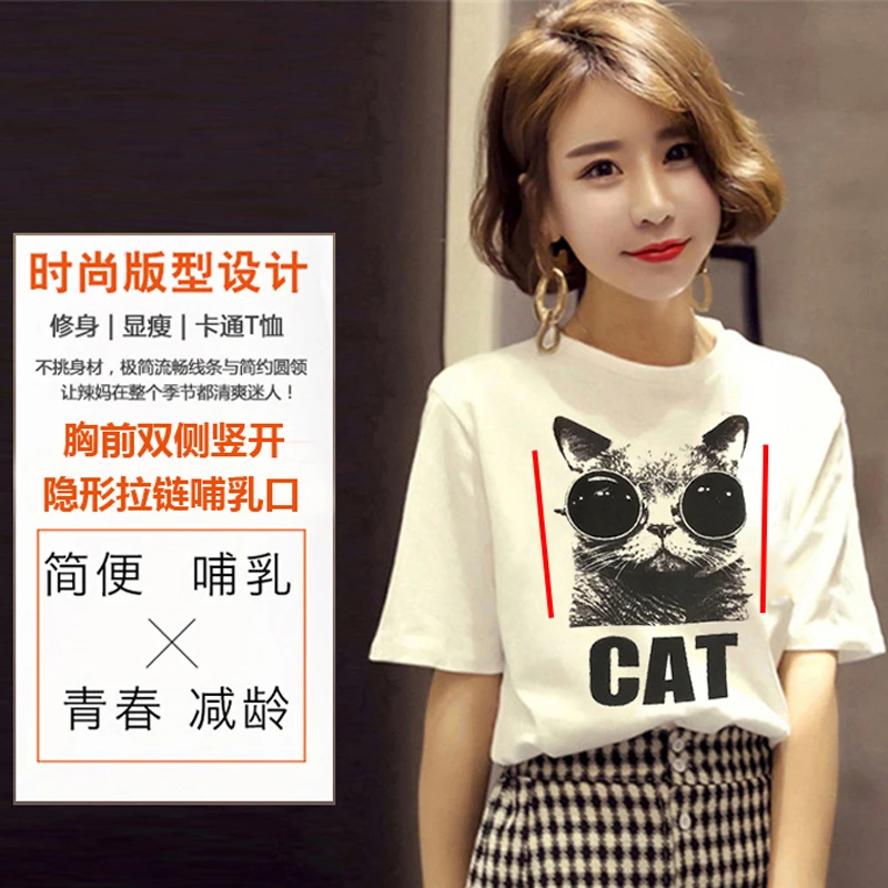 5609# Cartoon Printed White Cotton Maternity Nursing T-shirt Summer Breastfeeding T Shirt for Pregnant Women Pregnancy Tees Tops
