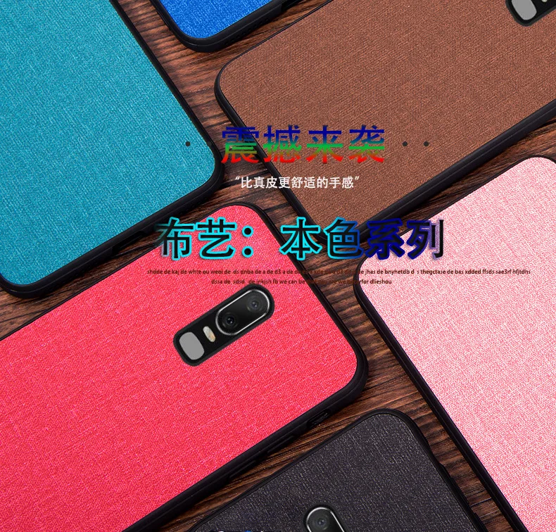 Чехол для OnePlus 6 роскошный кожаный чехол с силиконовым краем тканевая задняя