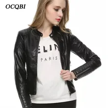 Весна ПУ мотоциклетная укороченная Женская куртка коричневый бомбер парки уличная кожа Мода черный