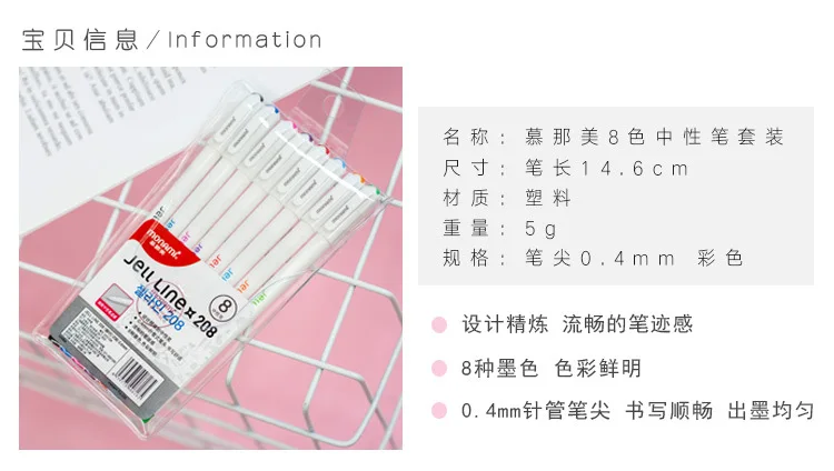 8 шт./компл. милый карамельный цвет гелевая ручка набор 0,4 мм тонкая точка цветные ручки для школы дневник аксессуары для планировщика письма Канцтовары 208