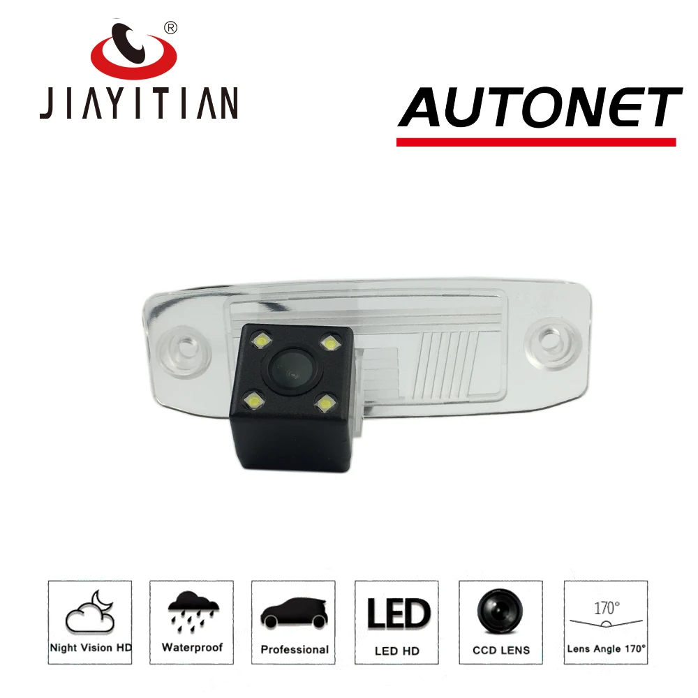 JiaYiTian камера заднего вида для Kia Rio X Line x-line CCD/ночного видения резервная камера обратная Лицензия Пластина камера