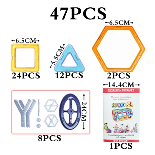 Магнитные блоки большого размера, технические пластиковые строительные блоки, магнитные блоки для мальчиков и девочек, Обучающие блоки, сборочные игрушки для детей - Цвет: 47pcs magic block