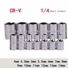 1 unide 1/4 короткий рукав 4-14 мм маленький летающий наружный шестигранный рукав 6,3 мм Головка корпуса трещотка гаечный ключ инструмент для авторемонта