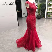 Красное вечернее платье русалки, длинное, закрытое сзади, без рукавов, с вышивкой из бисера, вечерние платья для официальных церемоний, выпускного бала CC5491