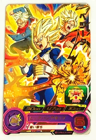 Япония Dragon Ball Z PCS1-7 Юбилей Бог, супер сайян игрушки Goku хобби Коллекционные вещи игра Коллекция аниме-открытки - Цвет: 10