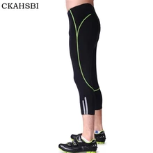 CKAHSBI велосипедные штаны брюки на велосипеде светоотражающий, безопасный брюки гелевый мягкий MTB мужские весенние Аксессуары для велосипеда велосипедные брюки для девочек; сезон осень