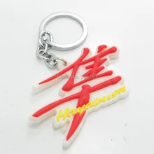 Мотоциклы резиновый брелок из пвх брелок, Брелоки для ключей цепи для Suzuki GSXR1300