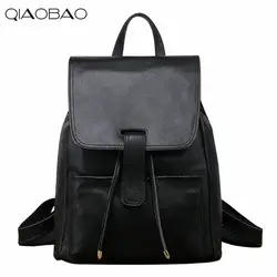 Qiaobao первый Слои кожа Сумка женская кожаная сумка простой европейской и американской моде Колледж тенденция рюкзак