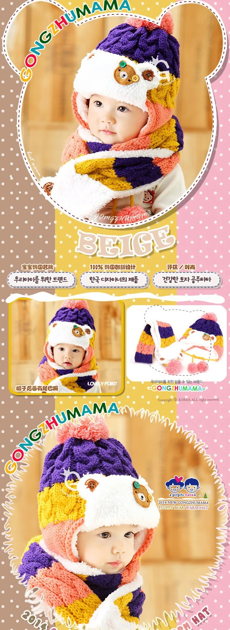 Новая Корейская версия, вязаные шапки с медведем для мальчиков, зимний комплект из 2 предметов, шарф и шапка для маленьких девочек, возраст от 6 месяцев до 3 лет