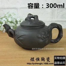 Ручной Исин Чай горшок Zisha кунг-фу Чай горшок 300 мл Чайники Керамика китайский ручной набор Zisha Наборы для ухода за кожей фарфоровый чайник