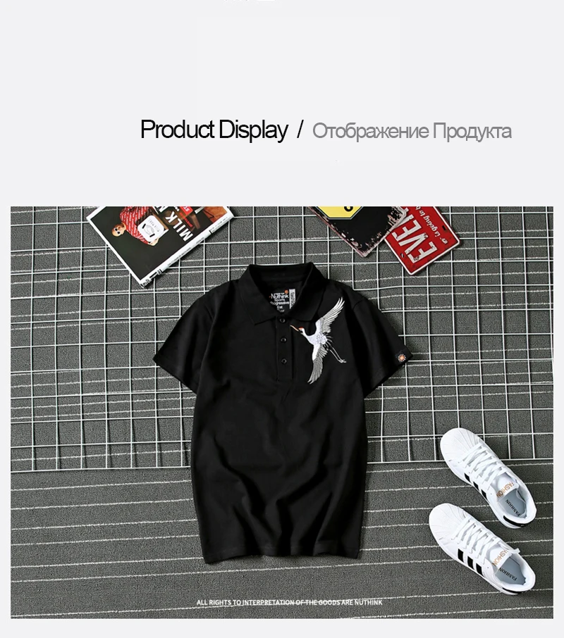 Camisa Polo Masculina (3)