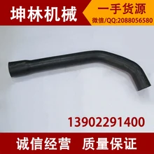 Carter's, E320(без средней холодной) Турбокомпрессор для экскаватора впускная труба 162-6228