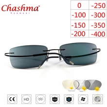 Титан очки без оправы, очки для близорукости, фотохромные очки Для мужчин Для женщин Хамелеон очки с диоптриями-1,0 1,5 2,0 2,5 3,0