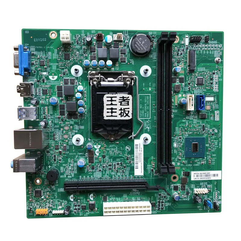 844848-001 для HP 260-P материнская плата настольного компьютера 844848-601 100% протестирована