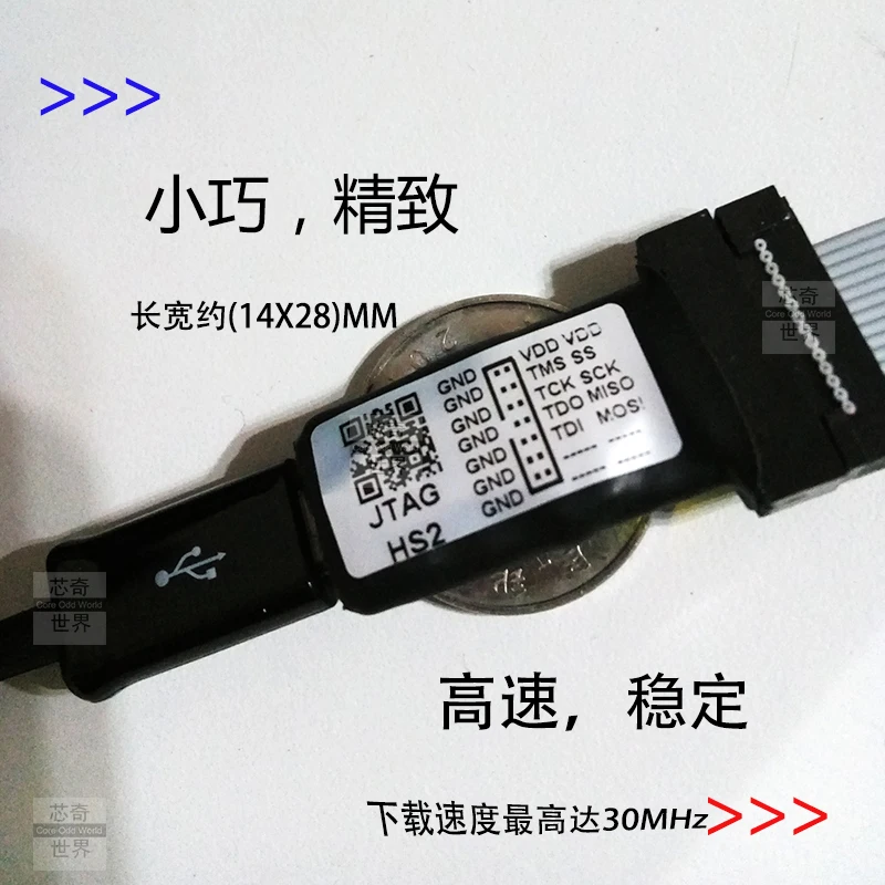Xilinx скачать кабель USB Downloader Digilent JTAG HS12 SMT высокоскоростной эмулятор|Запчасти для