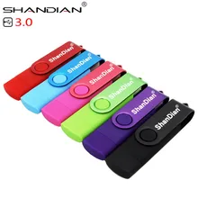 SHANDIAN Usb 3,0 OTG USB флеш-накопитель, смартфон, планшетный ПК, 4 ГБ, 8 ГБ, 16 ГБ, 32 ГБ, 64 ГБ, флеш-накопители OTG, Usb флешка с реальной емкостью