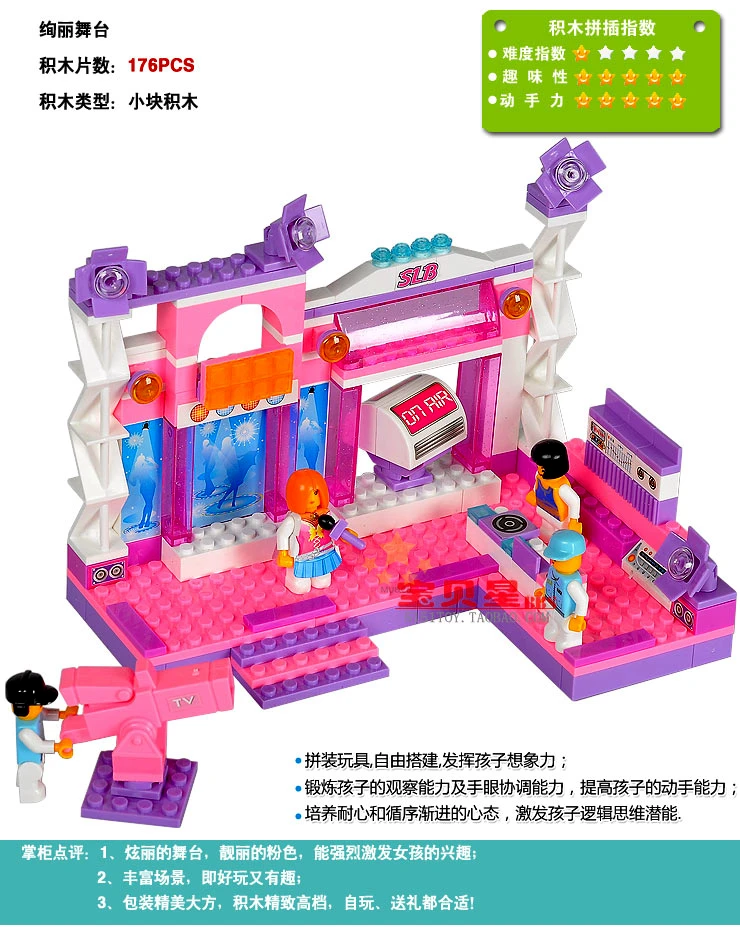 Sluban M38-B0252 176pcs eductional plastic Building Block Sets Girl Dream Lighting Stage Car children toys Christmas Gifts | Игрушки и