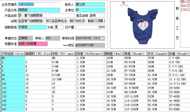 QQ20180511162918